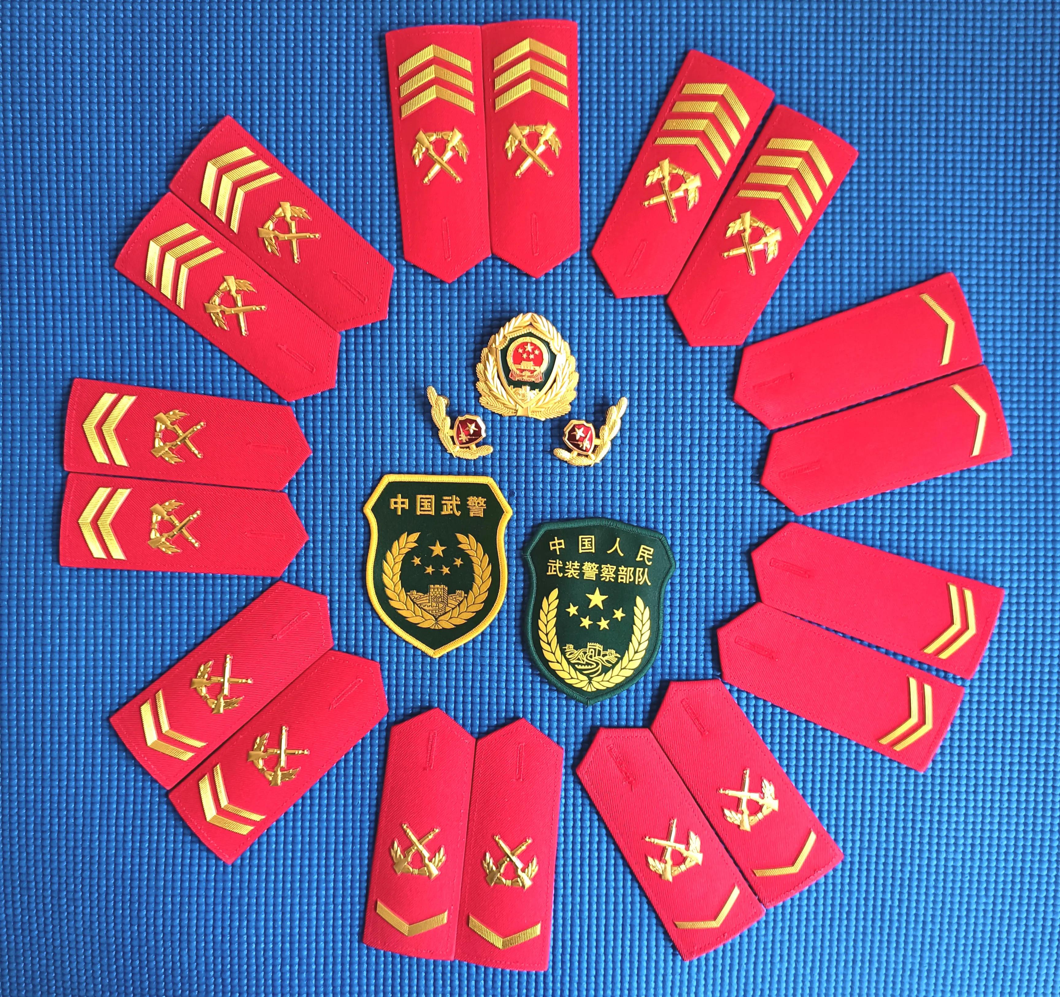 毛启国:武警07式警衔肩章图鉴