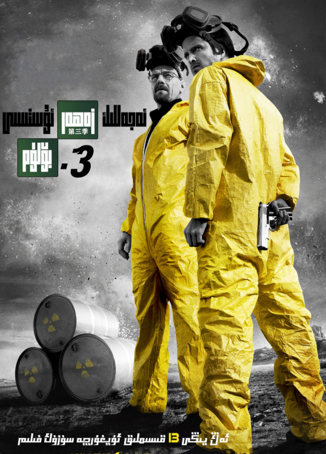 一部化神级的血腥犯罪剧情美剧：一共五季，每季评分均超9分