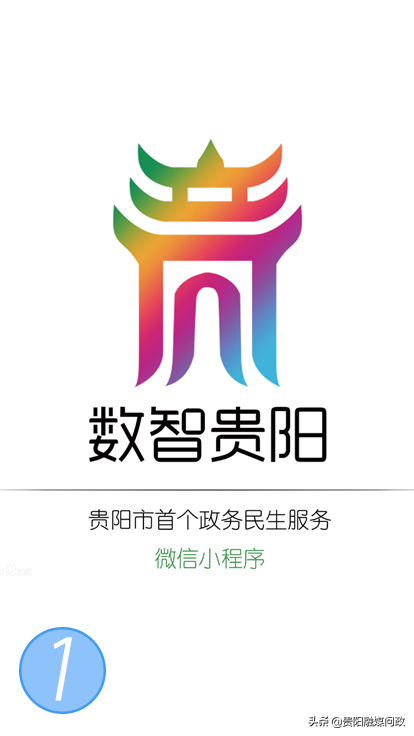 公积金贷款合同编号忘记了？这样做，在家就能查！｜融媒问政·市民关注