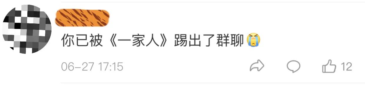 网友大型社死现场，腾讯QQ回应：大批账号被盗是黑产团伙行为