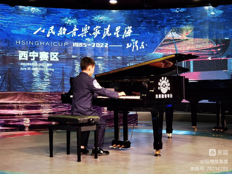 2022年第十九届“星海杯”全国钢琴比赛西宁赛区选拔赛圆满落幕
