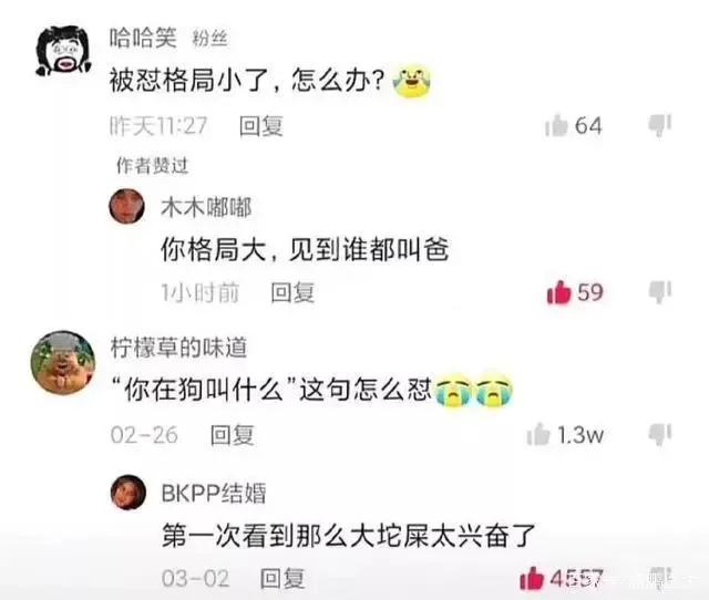 现代“网友骂人”能够斯文到什么水平？有学问真可怕，抓紧记下来