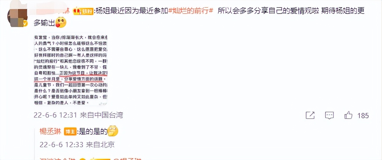 杨丞琳李荣浩再传离婚，两天前还在秀恩爱，女方4字回应怒怼网友