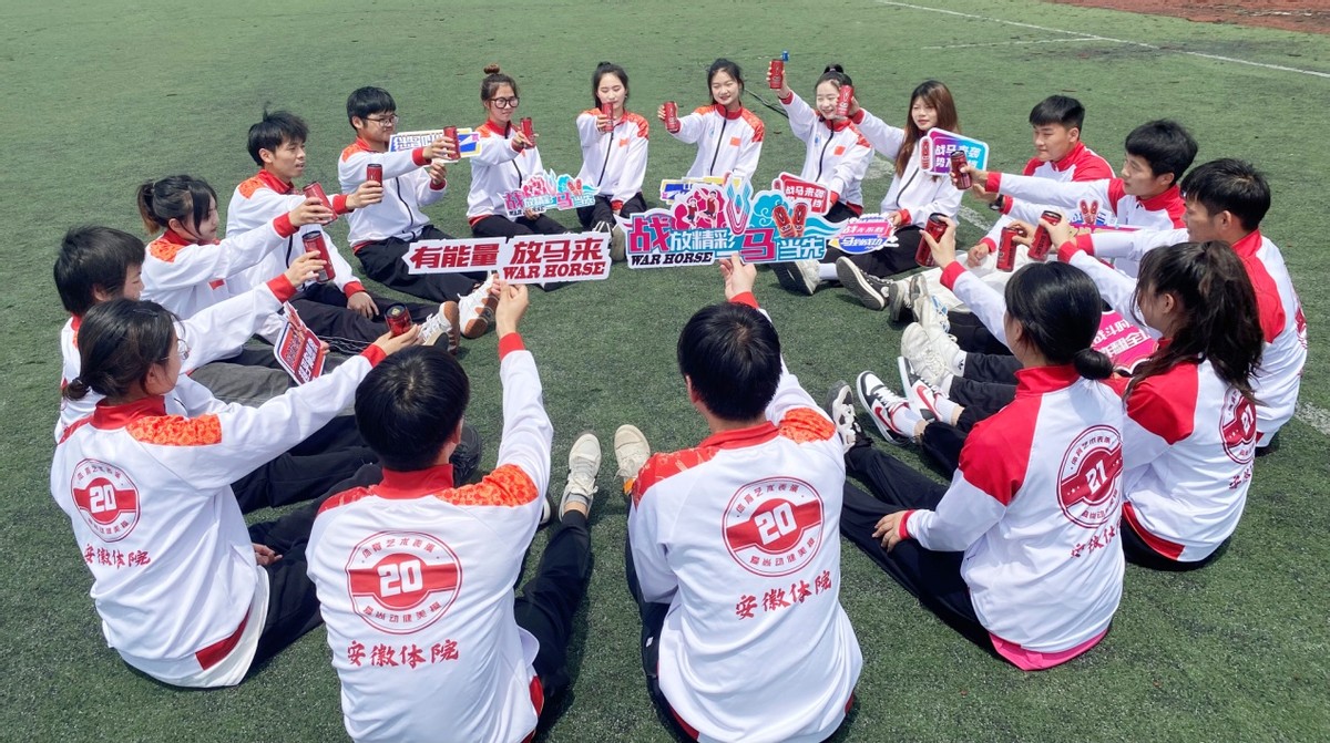 “云”动健身 战马加能 全民健身线上运动会（合肥赛区） 火爆"出圈"
