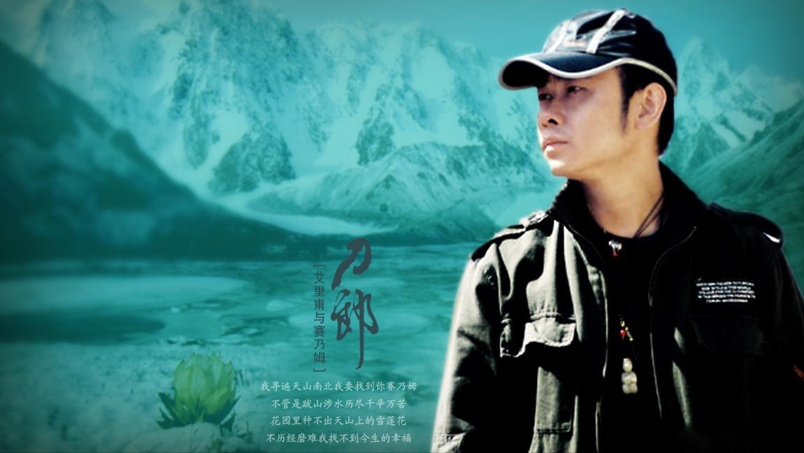 "最美女中音"降央卓玛跌落神坛,刀郎为何不原谅她