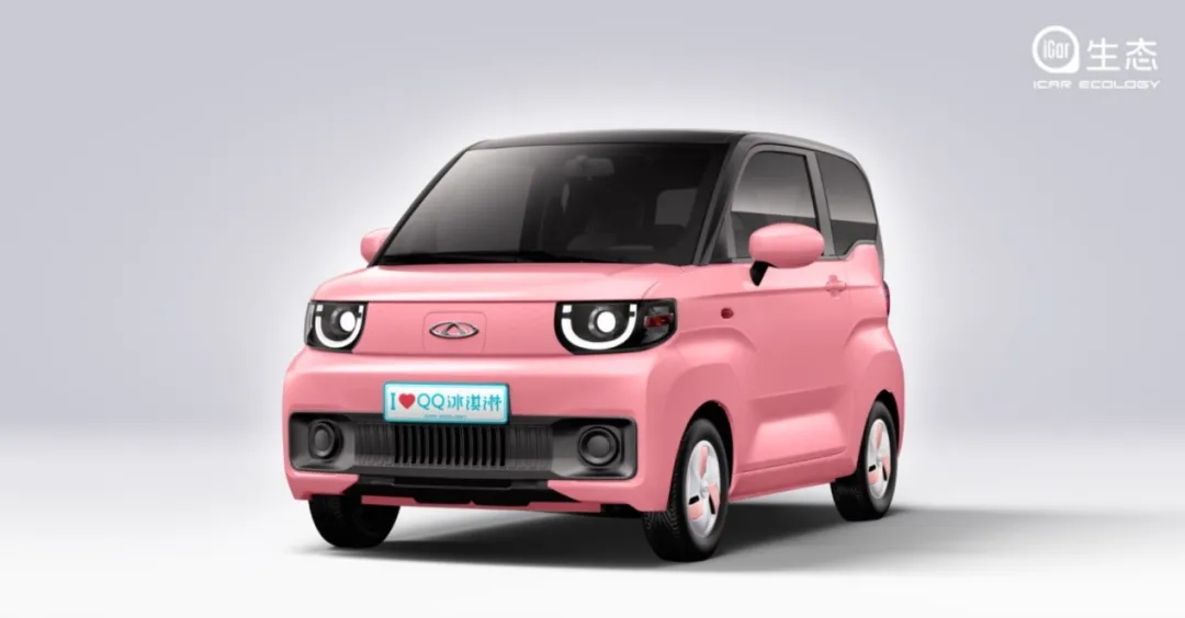 对比MINIEV，5万块的奇瑞QQ冰淇淋，味道如何？