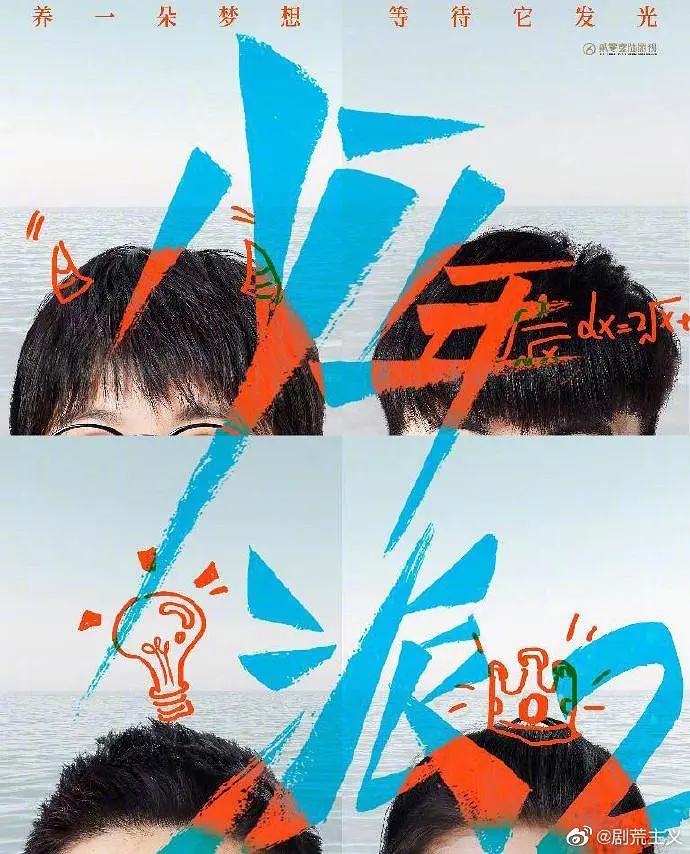 赵今麦新剧《开端》热播，00后四大女童星谁演技最好？答案来了