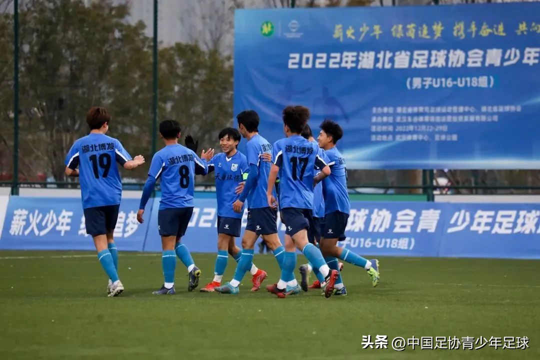 2022年湖北省足球协会青少年足球联赛（男子U16-U18组）顺利开赛