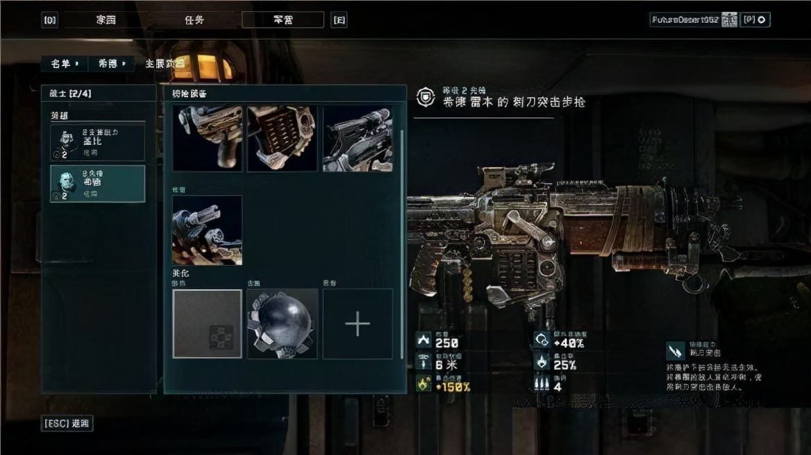 战术小队游戏（附攻略）