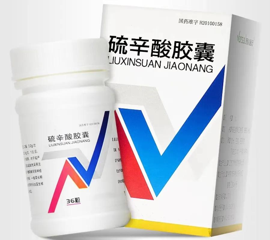 硫辛酸为b族维生素,是丙酮酸脱氢酶系和α-酮戊二酸脱氢酶系的辅酶.