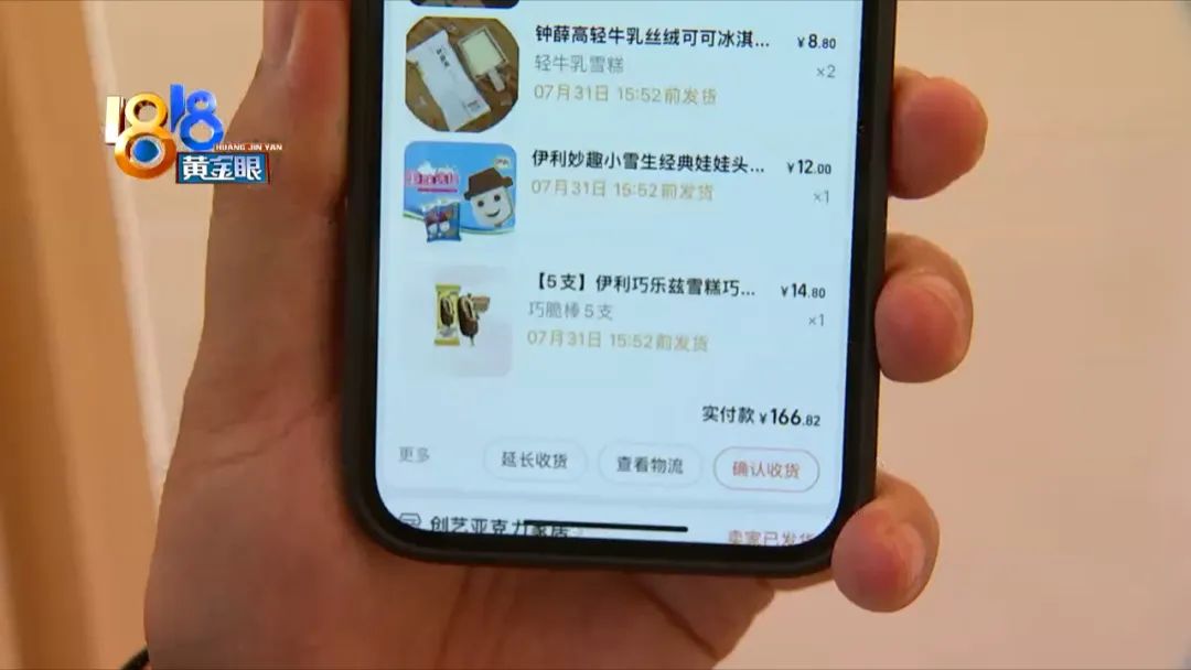 京广快递和京jing东快递是一家吗-京广快递和京东快递是一家吗安全吗