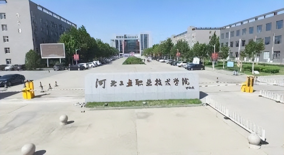 喜报！三所“新大学”即将落地河北，当地考生：幸福来得太突然了