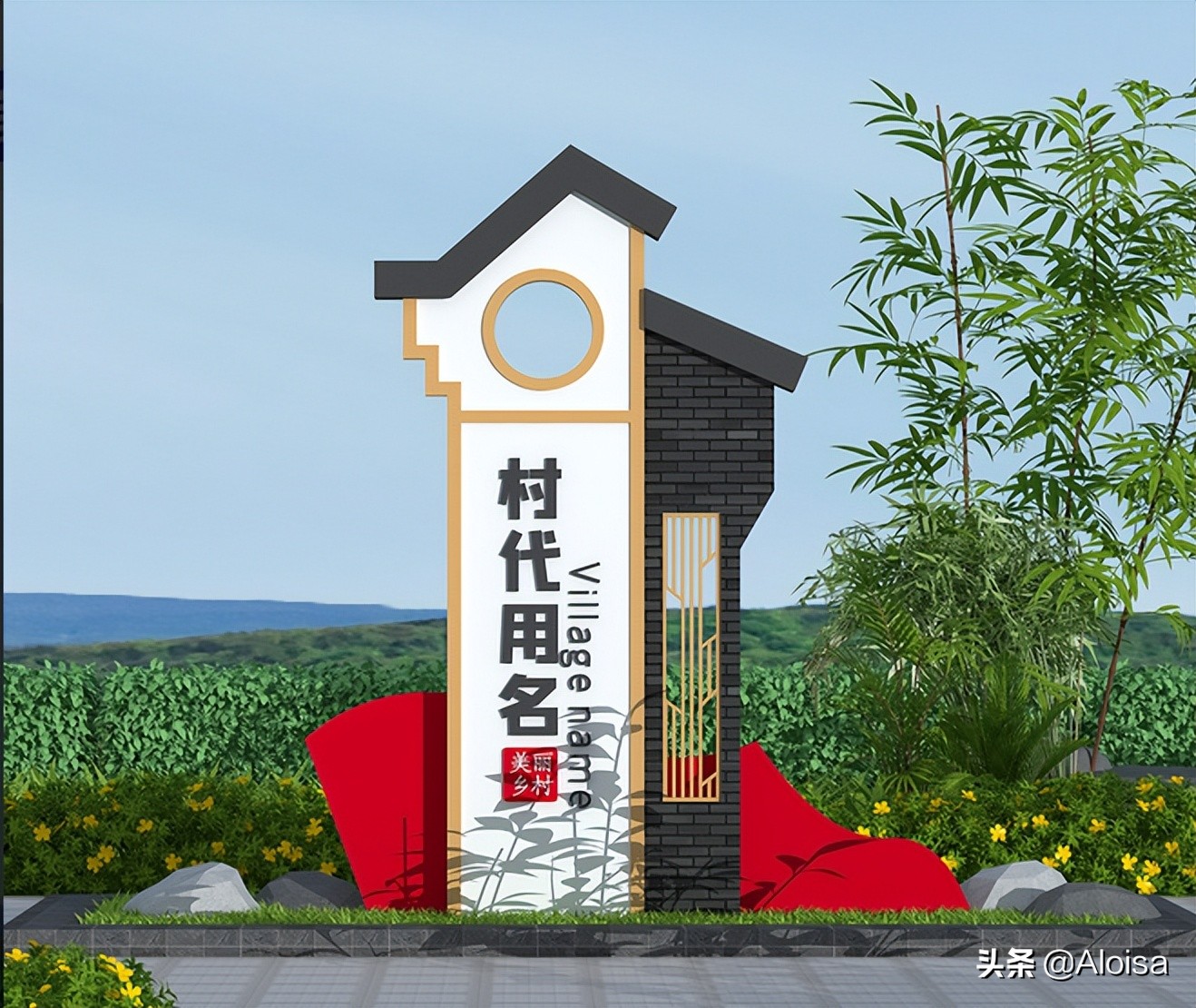 100款村牌德州精神堡垒