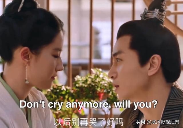 《梦华录》池衙内张好好分手，顾千帆救父重伤，盼儿哭成了小泪人