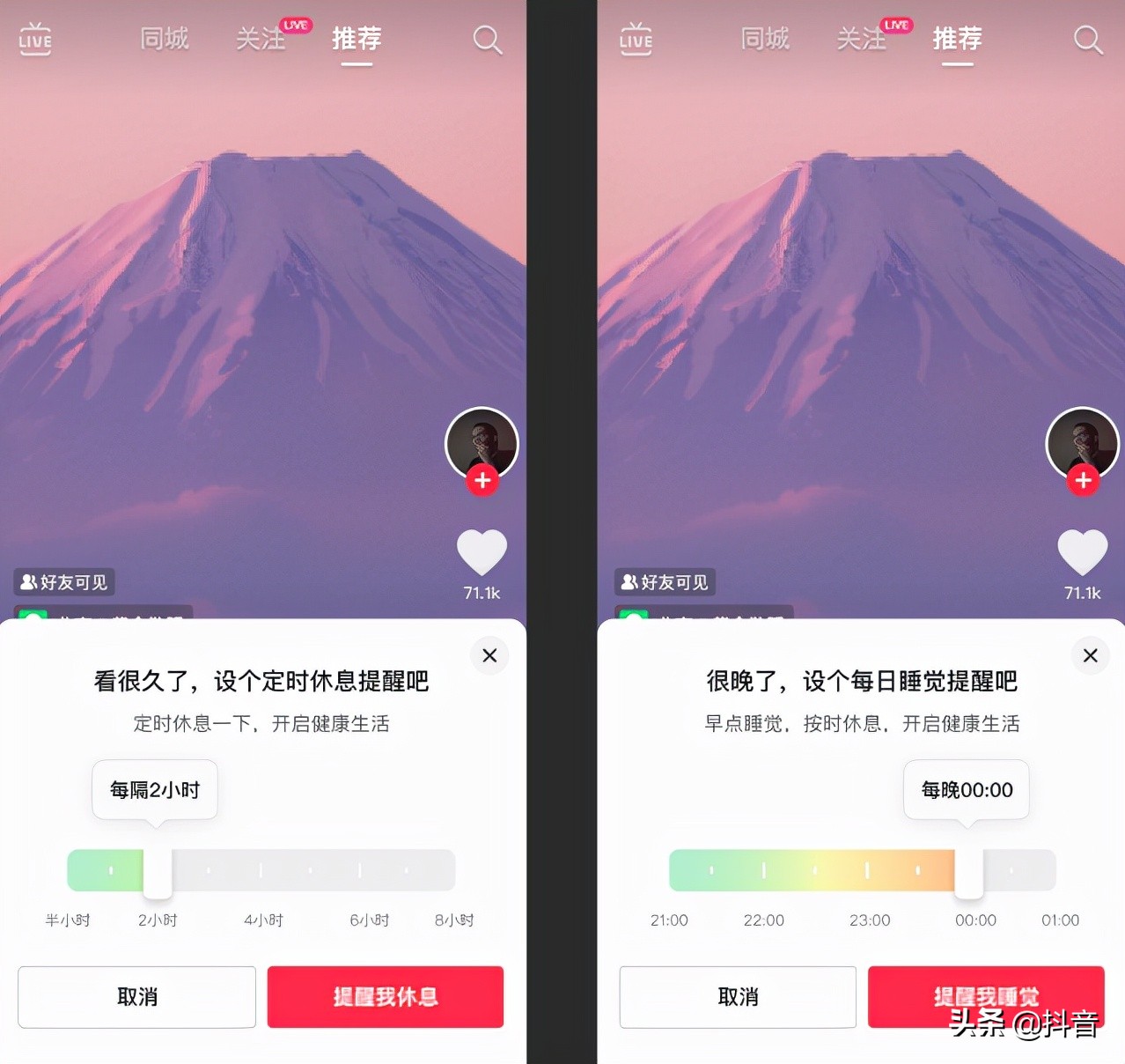转给咱爸妈：看到这样的页面，就要休息一会儿啦