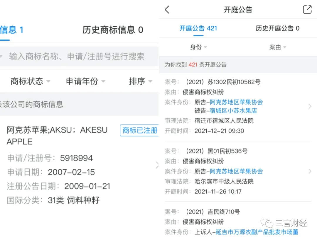 “逍遥镇胡辣汤”事件:有律所帮多个地方名吃协会起诉商户,真有“敛财产业链”?