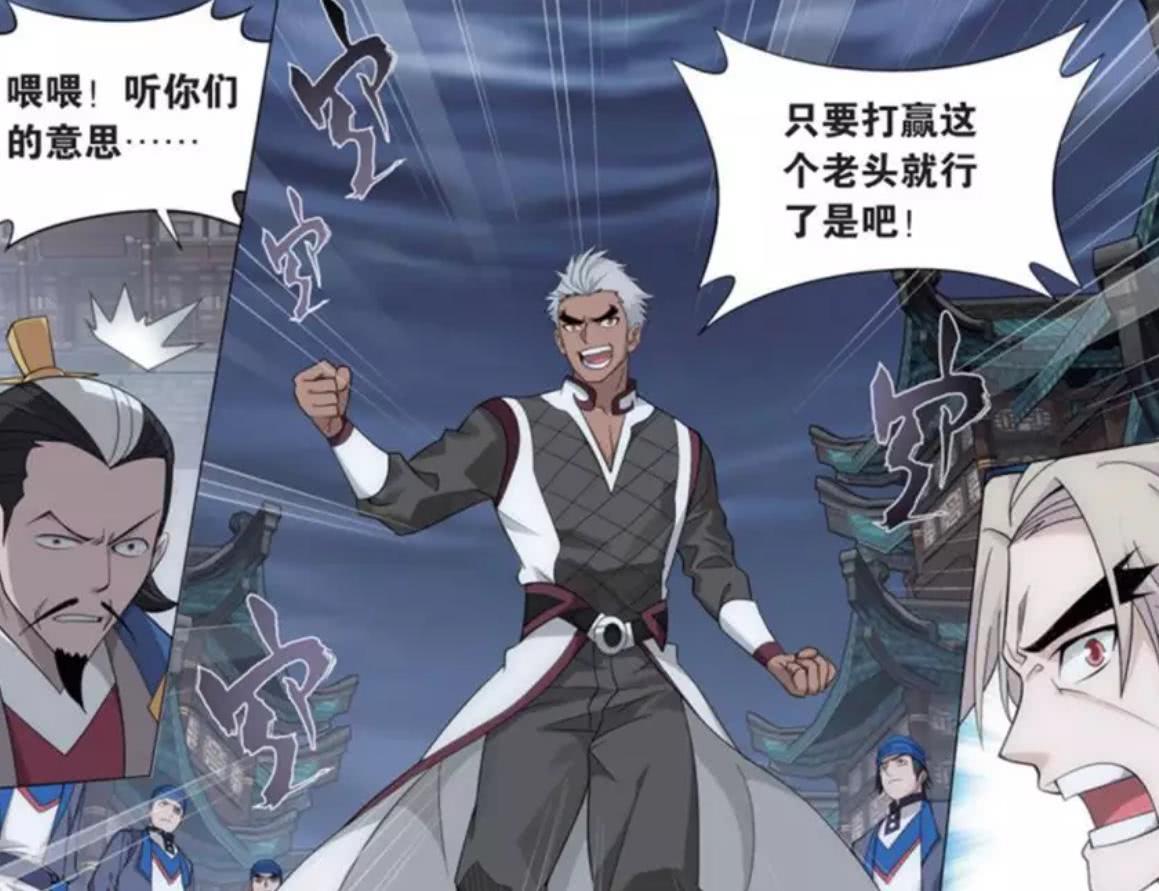 盘点迦南学院的萧炎的至交好友，虽是弱者，但也能把酒言欢