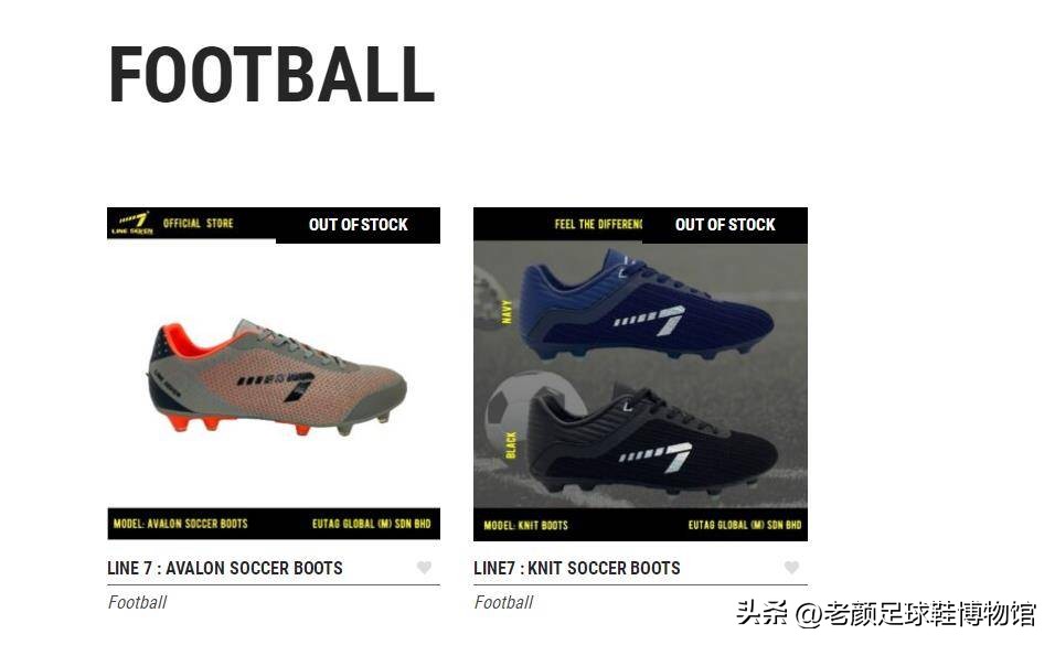 世界杯进球球鞋品牌（法国公鸡赞助过三届世界杯冠军，齐达内坎通纳曾使用球鞋已成传说）