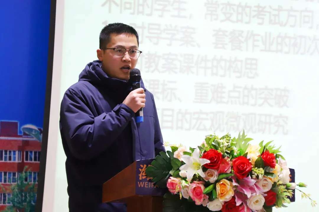 行而不辍，未来可期 | 我校召开2021—2022学年第一学期述职大会