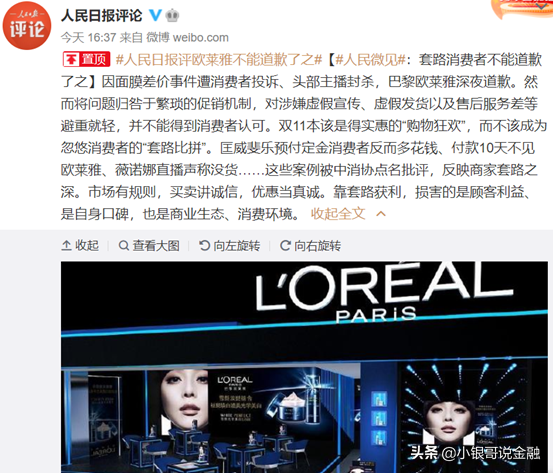 fb370cfc303e48a8953d61b9dc0002bc?from=pc