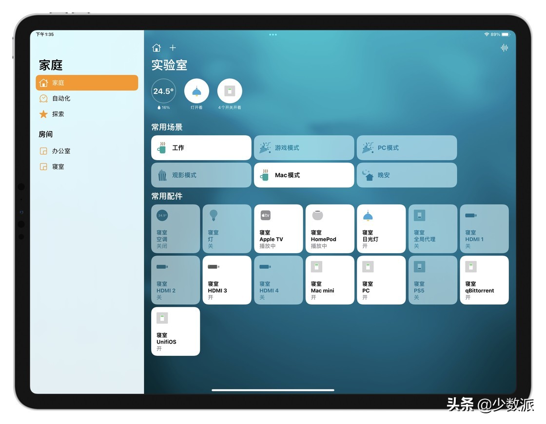 在 4 平米的空间寝室中活出精彩，我的宿舍改造方案