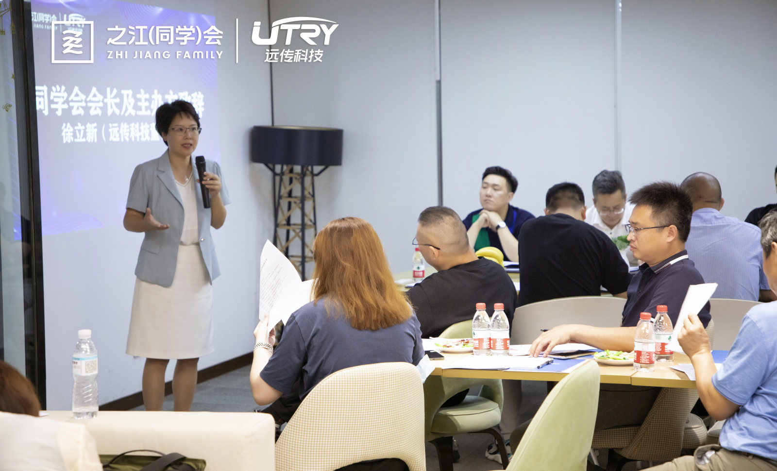 之江（同学）会一行莅临远传科技参观指导