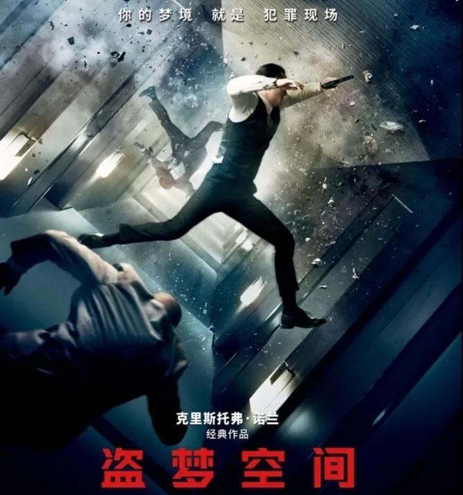 国外十部高分悬疑片，部都设计构思巧妙。不多看几遍还真看不懂