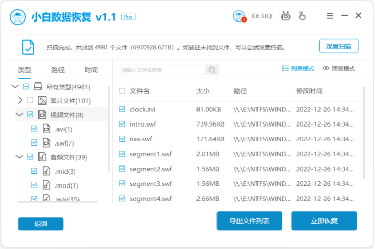 打开方式怎么恢复以前（电脑打开方式怎么恢复以前）-第3张图片-巴山号