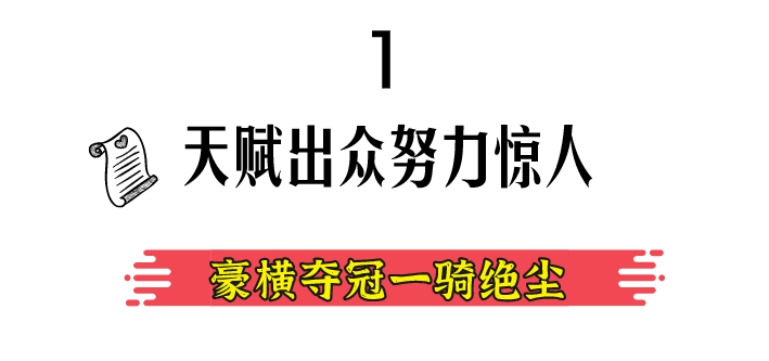 拍片晒球衣最欣赏球员是(冰场上韩国队最痛恨的人，背手遛弯轻松夺冠，王濛到底有多牛？)