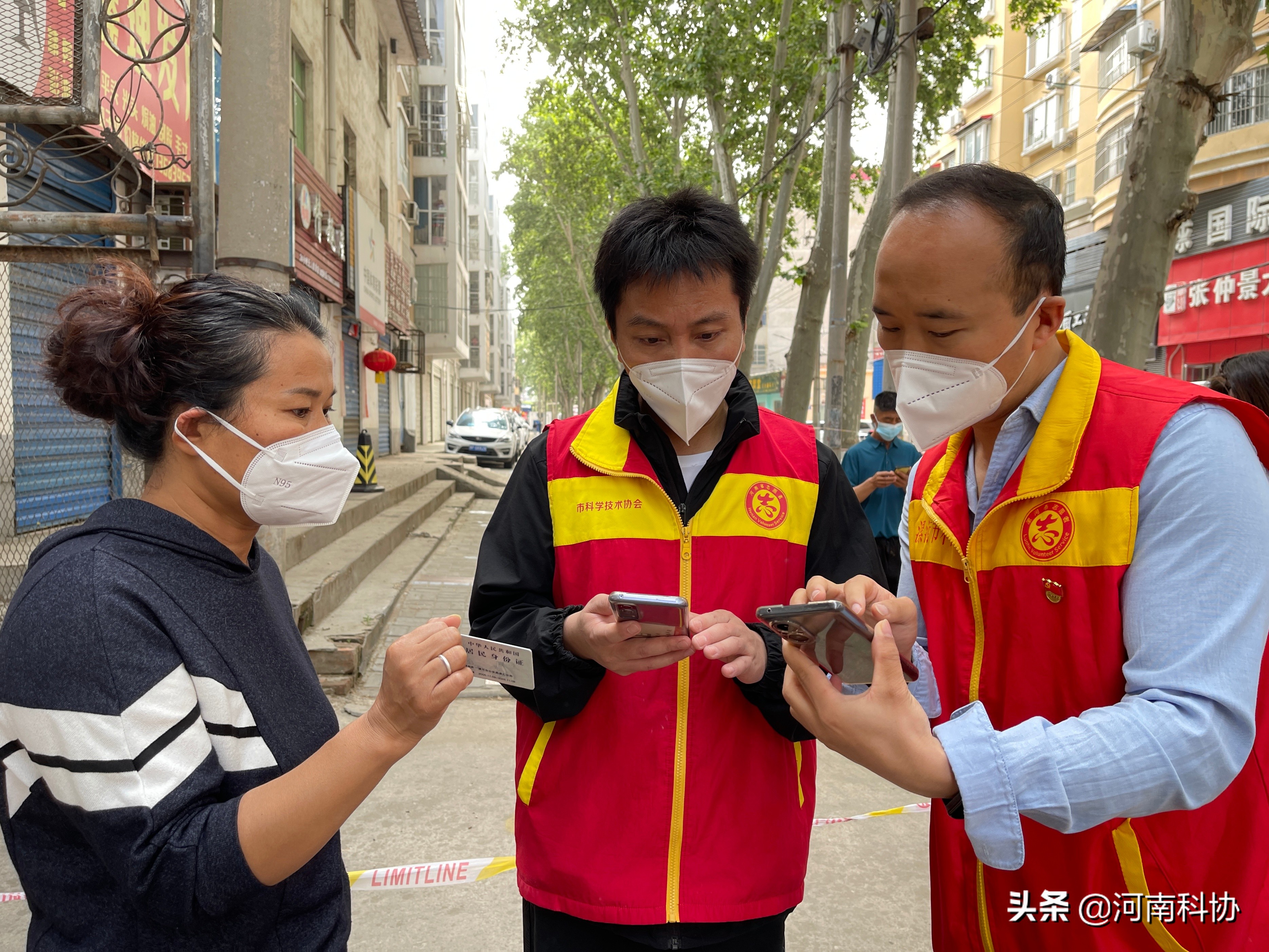 疫情防控 漯河市科协在行动