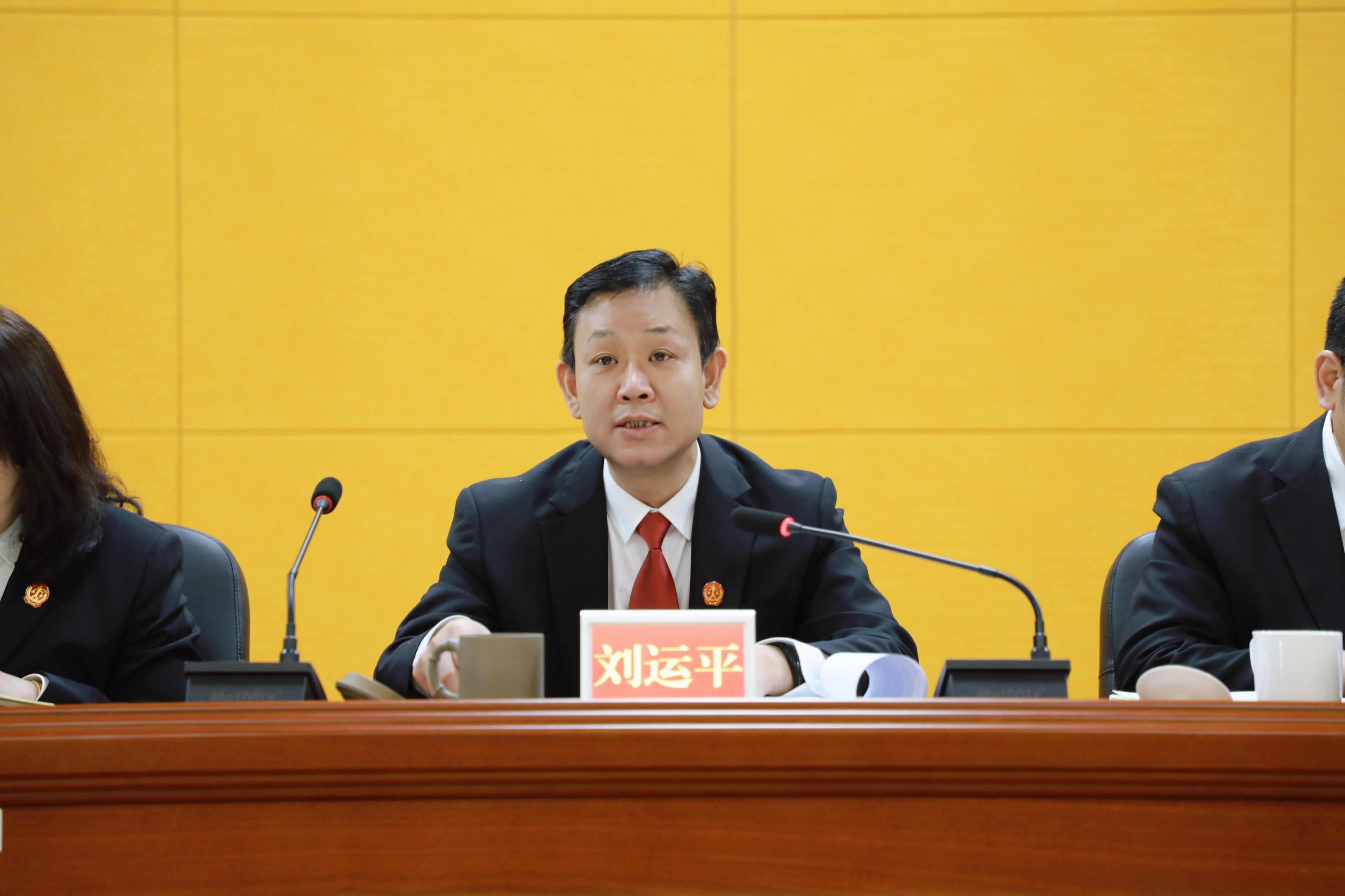 西安高陵法院召开2021年度总结表彰大会