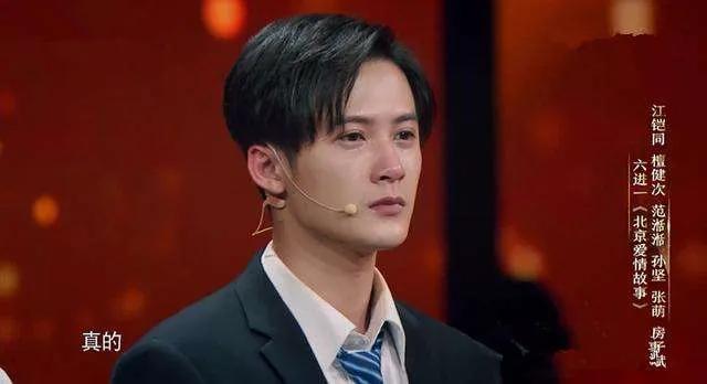 真不是日本人：那些關于檀健次的離譜傳說