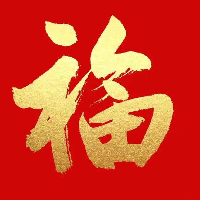 2022支付宝集五福官方去全攻略入口、商家名单、素材（敬业福、万能福、沾福）