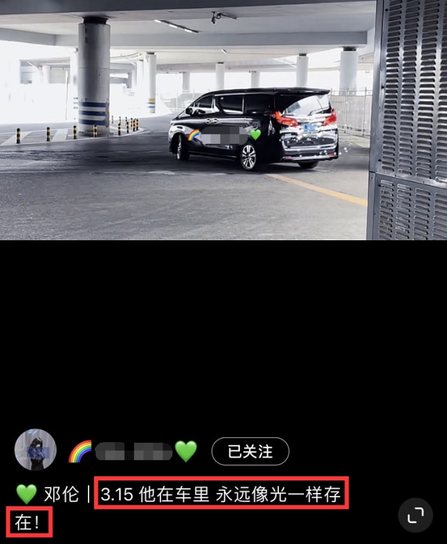 邓伦现身上海处理税务画面曝光，现已乘车离去，粉丝透露他已回家