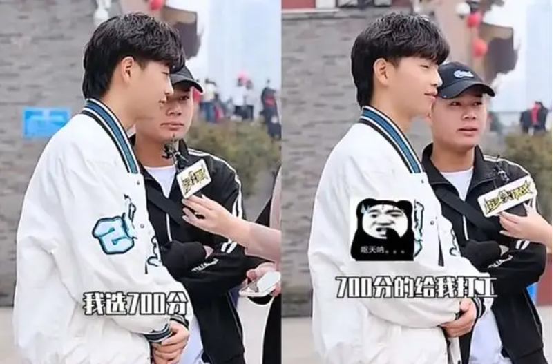 高考700分VS现金700万，大学生和小学生的选择，为何千差万别？