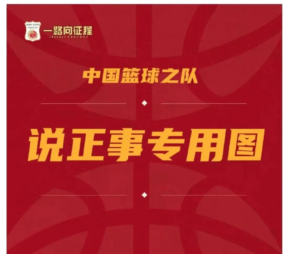 今晚世界杯男篮锦标赛(中国男篮今晚将战巴林！郭艾伦缺阵，广东双枪合体杜锋凶多吉少)