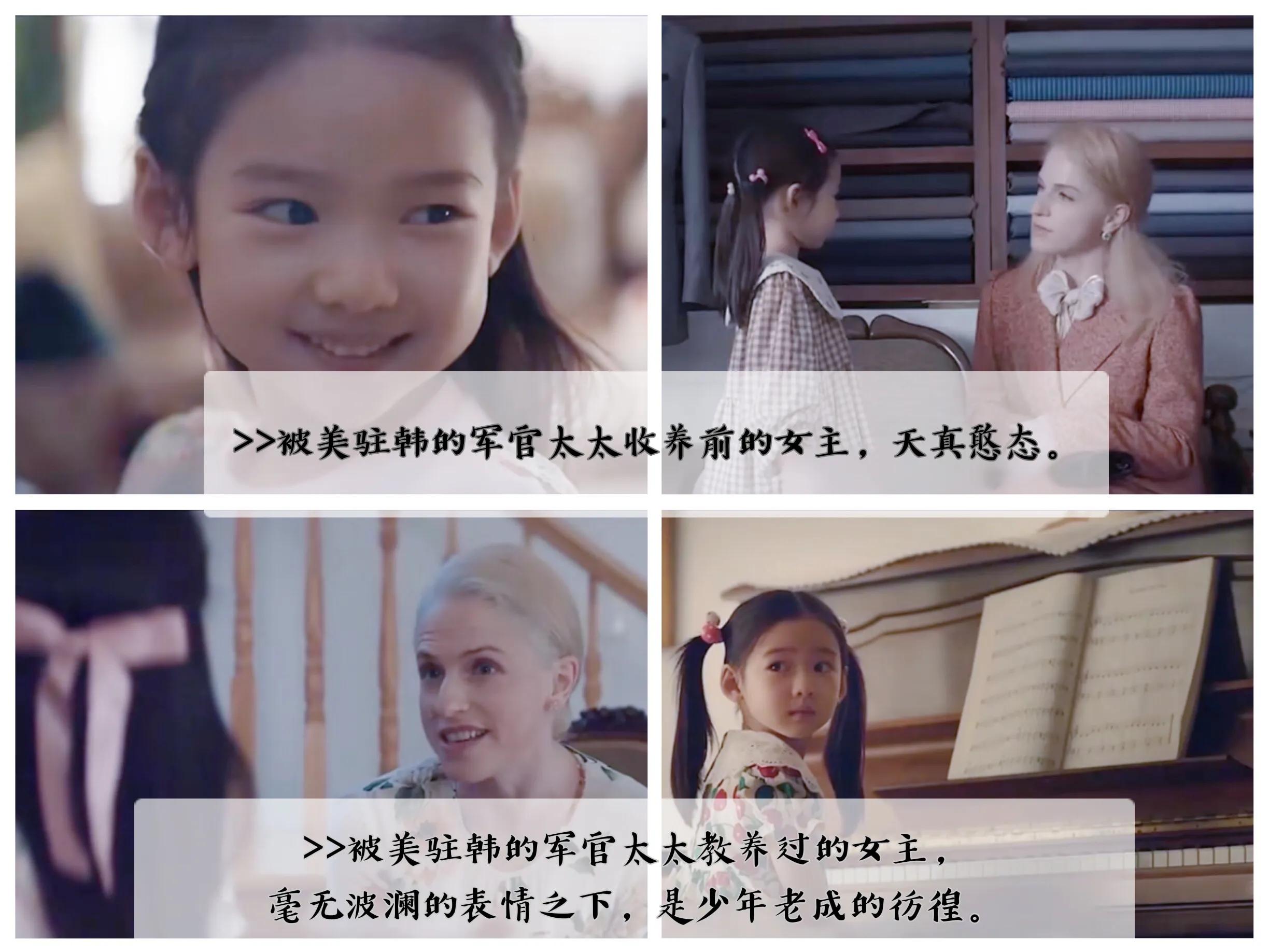 《安娜》：清纯“初恋脸”秀智告诉你，说谎精如何偷窃豪门人生？