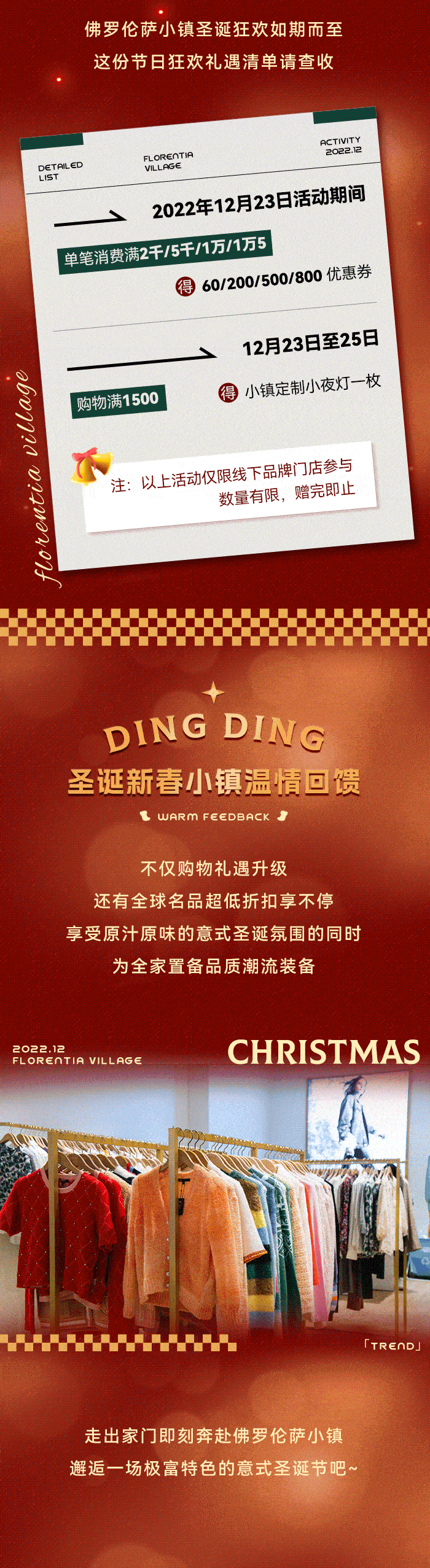 佛羅倫薩小鎮拍照男生（朋友圈的人都在這→佛羅倫薩小鎮狂歡盛典ing，給全家添置新裝備）