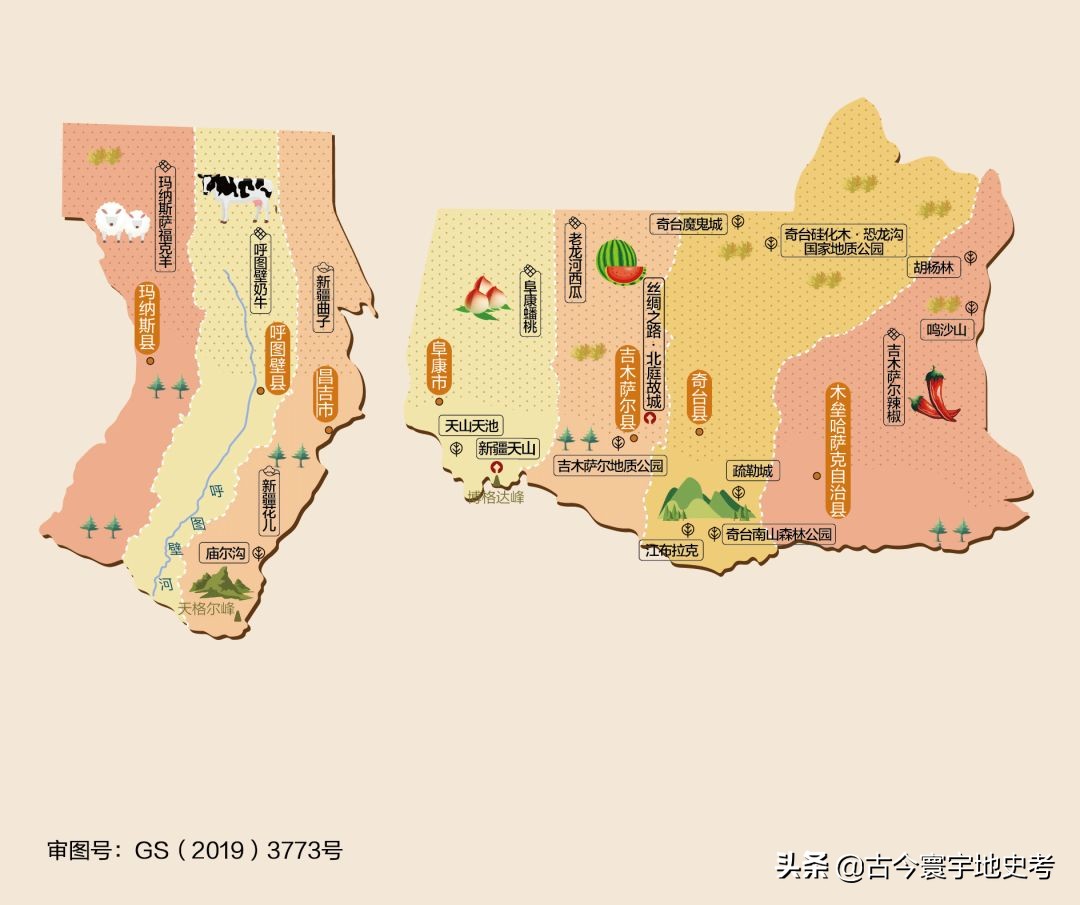 新疆维吾尔自治区各地市州、县地图