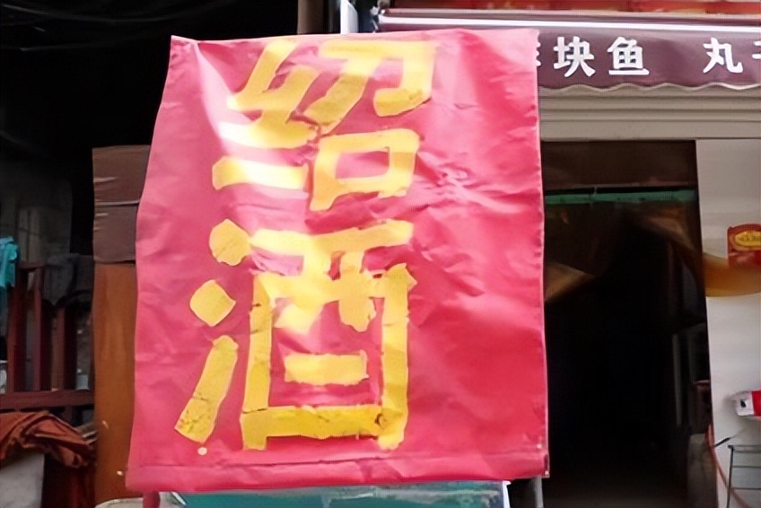 开封接地气小酒馆，人均10元，凉菜2元1份，满屋全是男客人