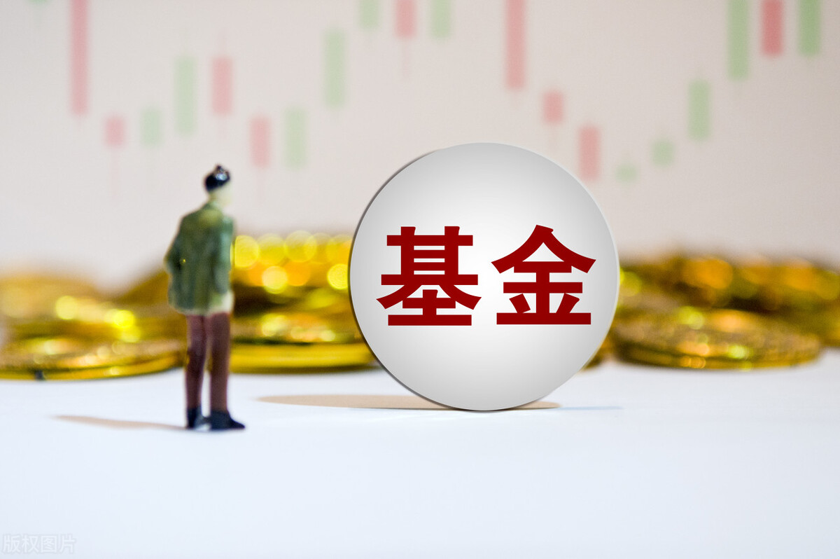 新手怎么投资基金（新手该如何购买适合自己的第一只基金呢？老基民给出三点建议）