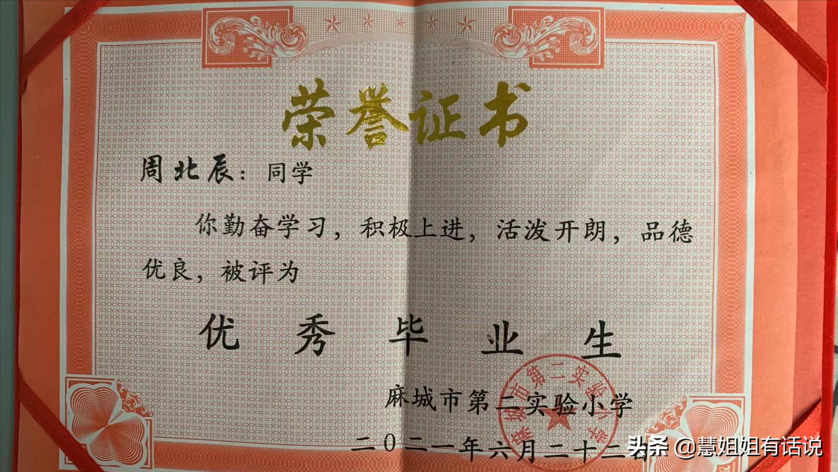 青春期的孩子沉迷电子产品怎么办？合理引导是关键，疏大于堵