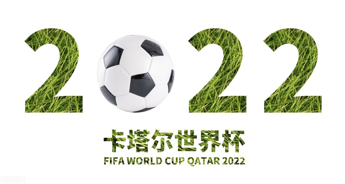 2018世界杯专用足球多少钱一个(卡塔尔世界杯《史上最豪华的世界杯》
