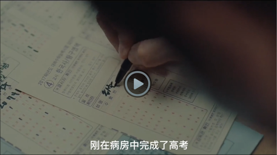 幽灵医生免费观看(韩国天才医师缩短一半手术时间，长期充当院长独生子的幽灵医生)