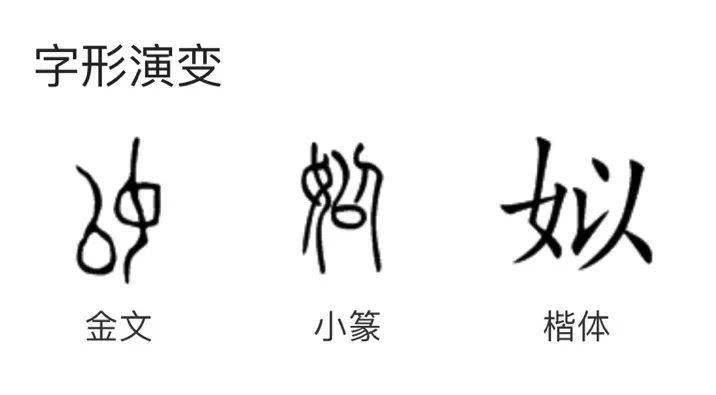 盘点中国最稀缺的姓氏，点姓只有一人，你身边有这些姓氏的人吗？