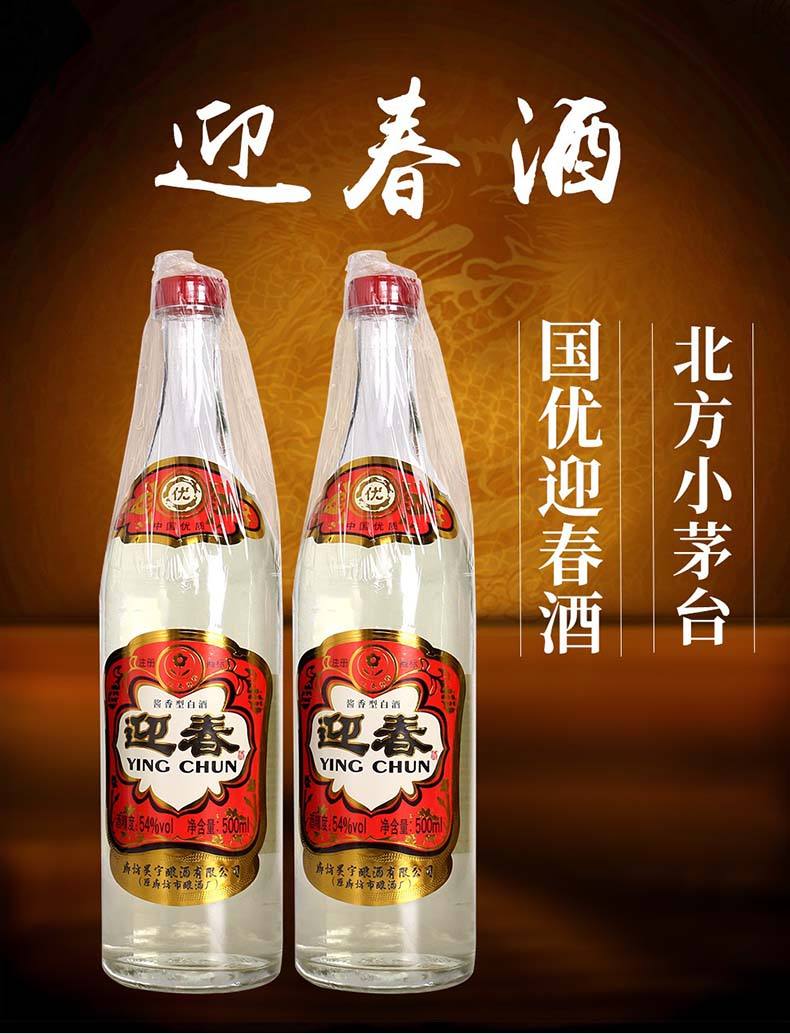 中国5大廉价酱香酒，俗称“小茅台”，很良心，行家从来不放过