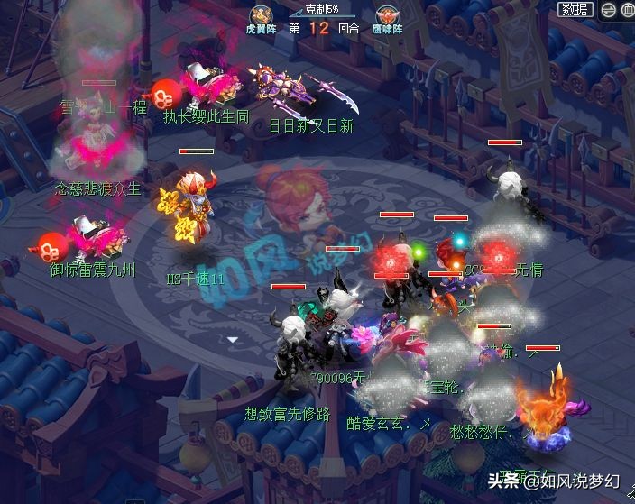 梦幻西游：号主一口咬定没找回10多万的宝宝，95哥将报警处理