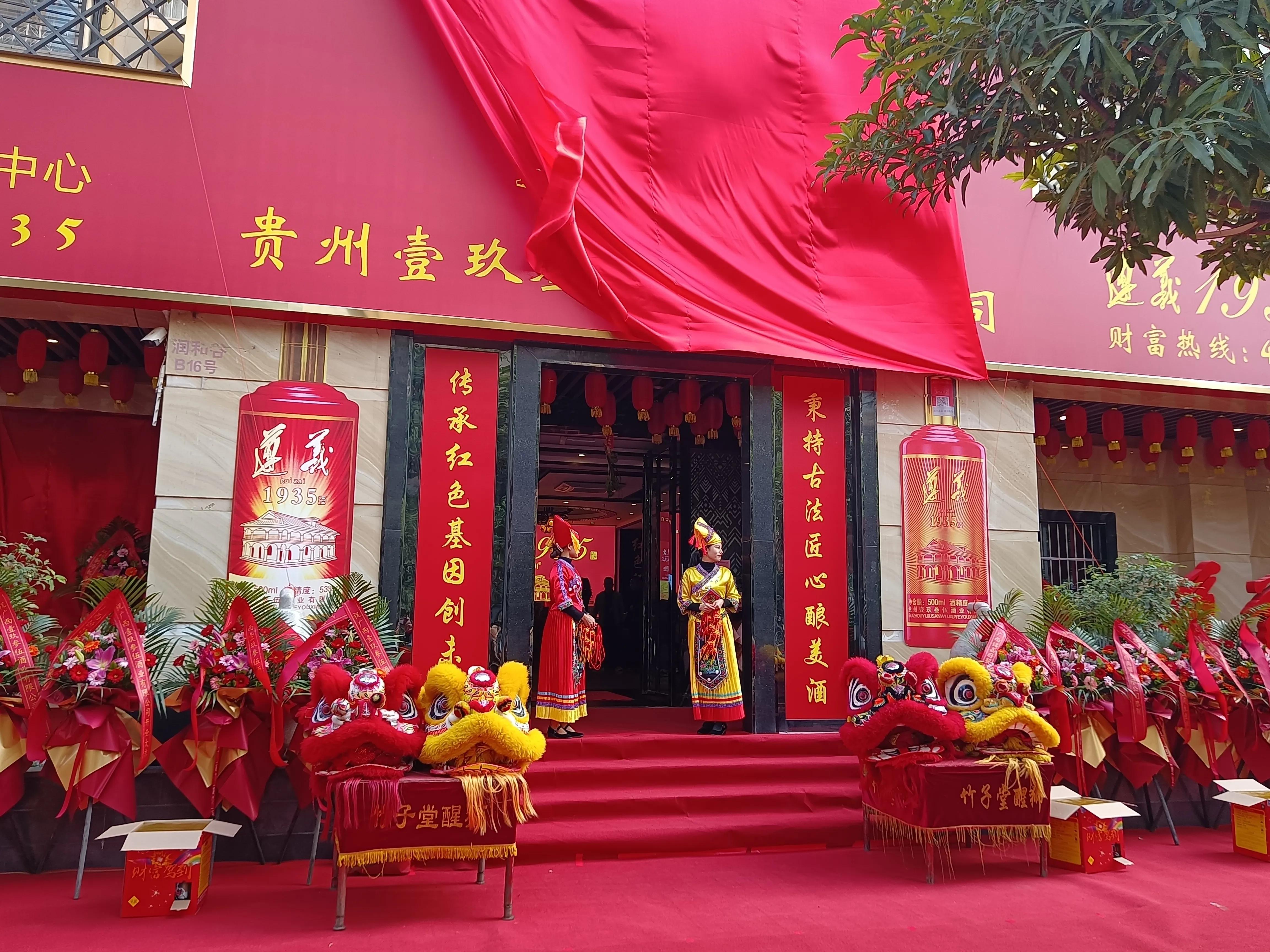 美酒入桂 遵义1935广西运营中心在邕启航