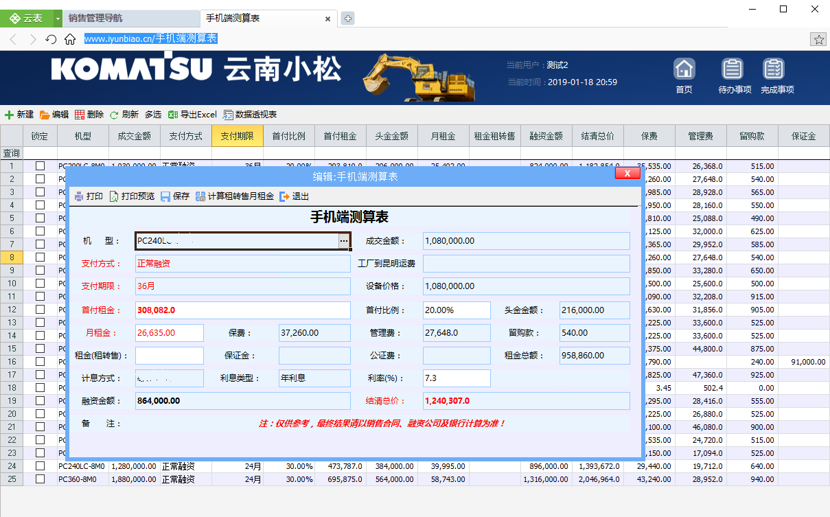 一文讀懂Access數據庫，從此不用Access數據庫