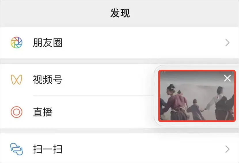iOS微信8.0.17正式版发布：增加13个新变化